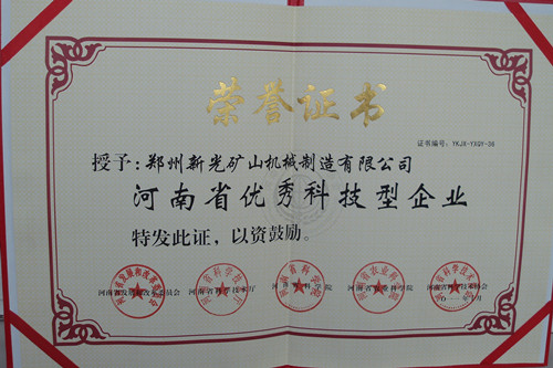 ����ʡ����Ƽ�����I