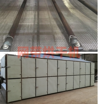 新光網帶烘干機 新光網帶烘干機